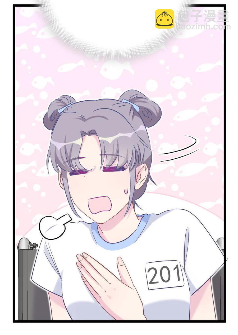 第46话 你不想被退学吧(1/2)-第45话