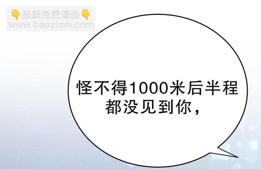 第46话 你不想被退学吧(1/2)-第45话