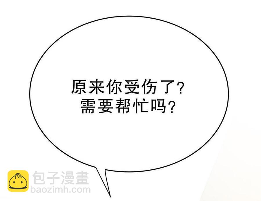 第46话 你不想被退学吧(1/2)-第45话