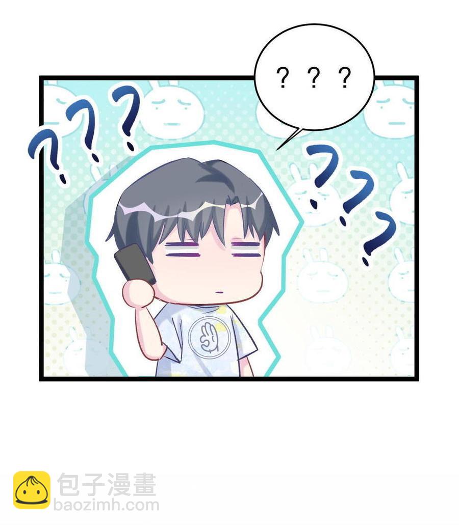 第46话 你不想被退学吧(1/2)-第45话