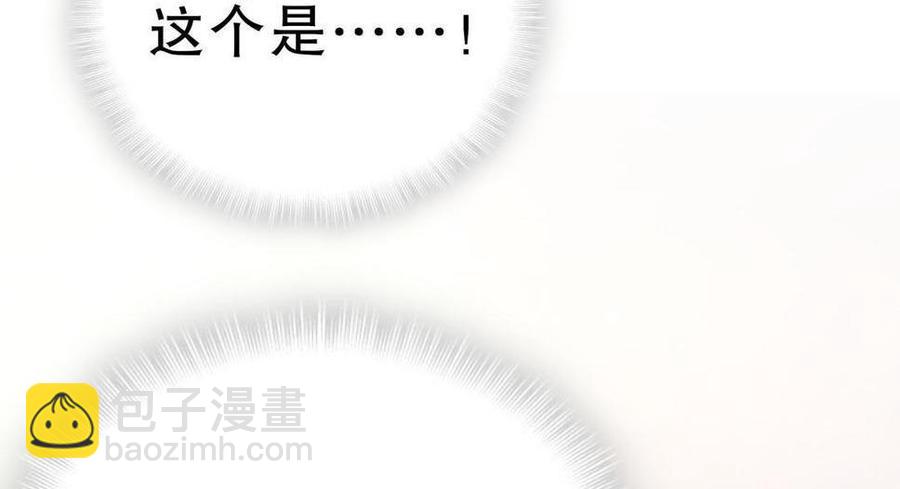 第46话 你不想被退学吧(1/2)-第45话