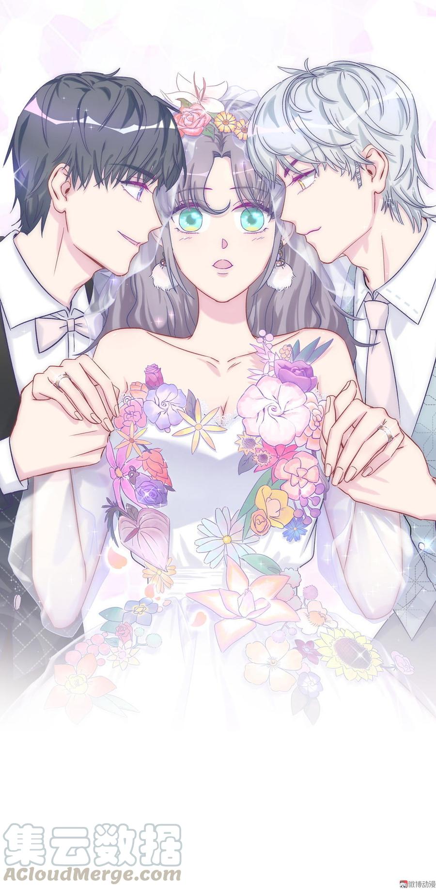 第48话 我有点不好的预感&hellip;&hellip;(1/2)-第47话