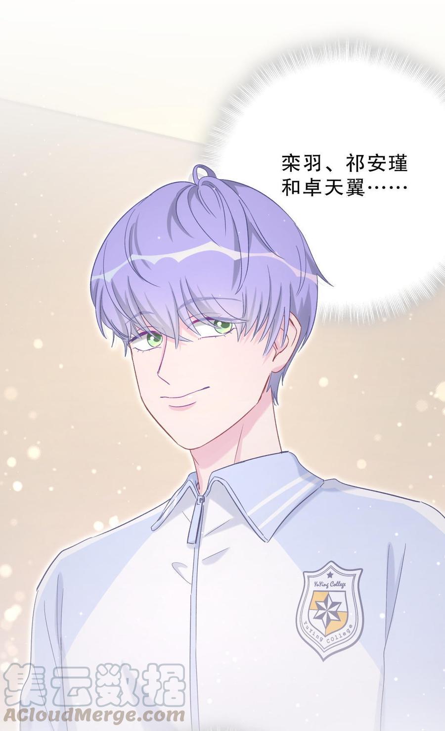 第48话 我有点不好的预感&hellip;&hellip;(1/2)-第47话