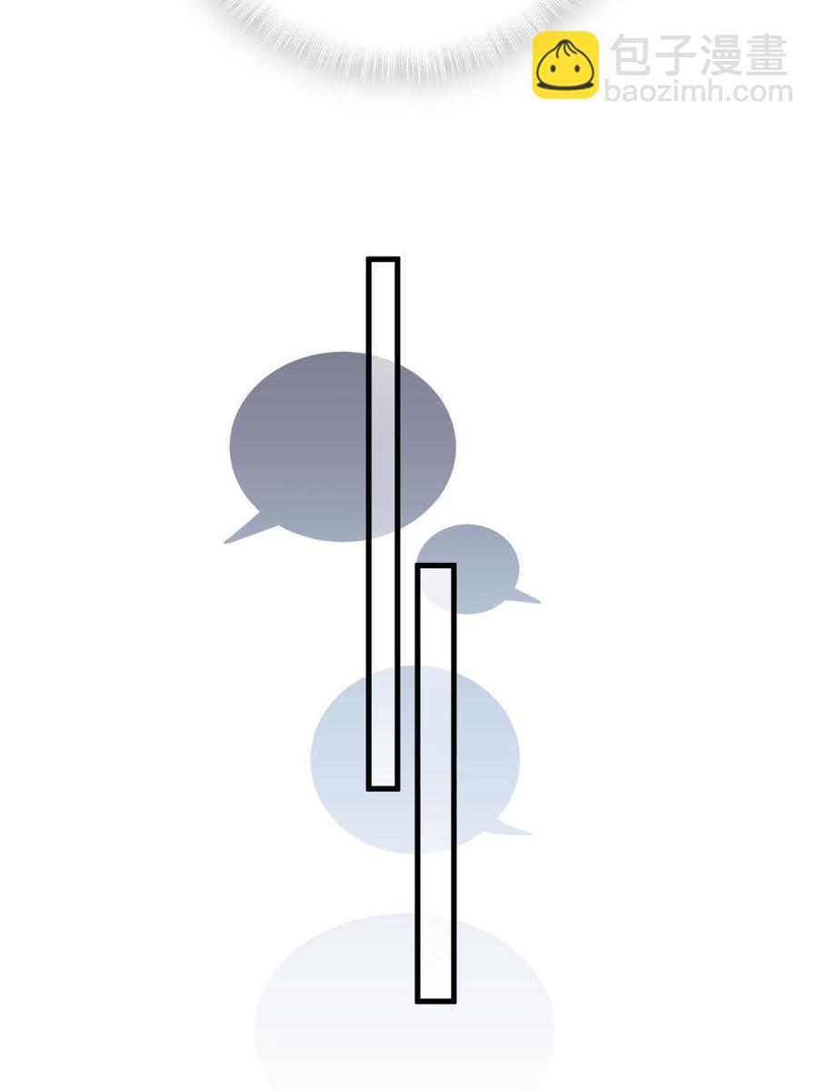 第48话 我有点不好的预感&hellip;&hellip;(1/2)-第47话