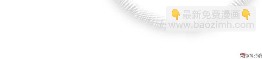 第48话 我有点不好的预感&hellip;&hellip;(1/2)-第47话