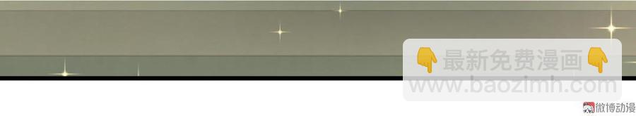 第48话 我有点不好的预感&hellip;&hellip;(1/2)-第47话