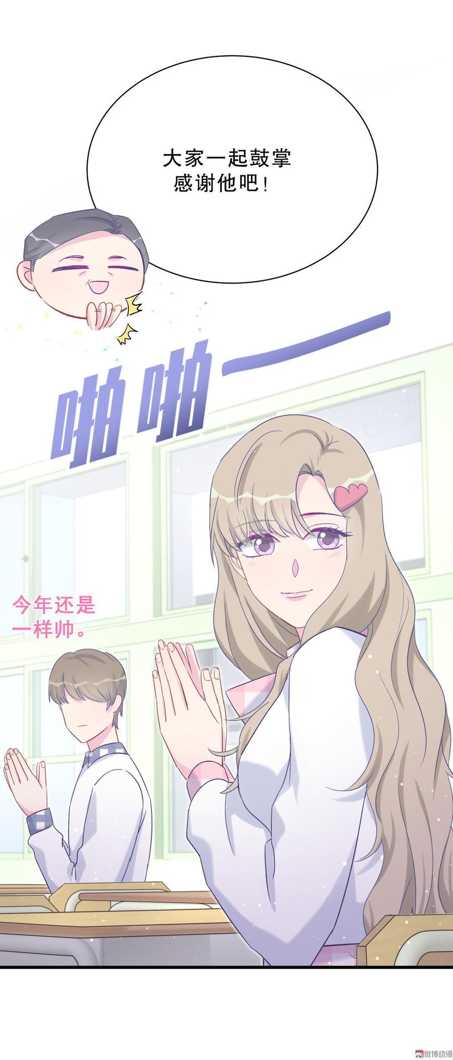 第48话 我有点不好的预感&hellip;&hellip;(1/2)-第47话