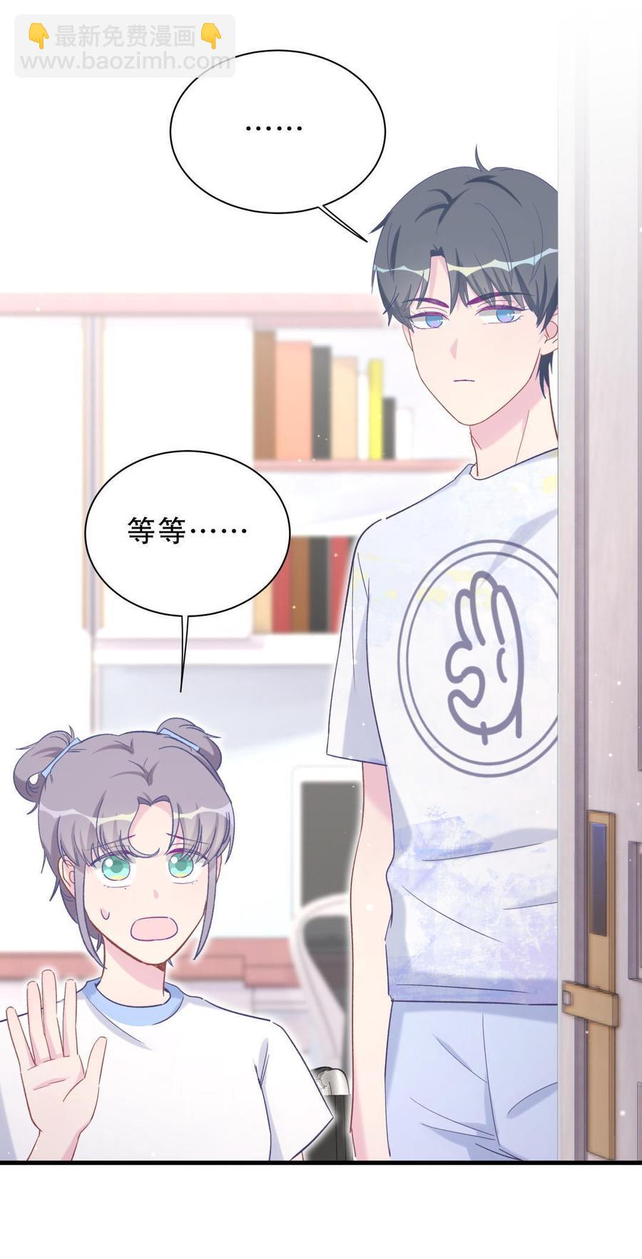 第48话 我有点不好的预感&hellip;&hellip;(1/2)-第47话