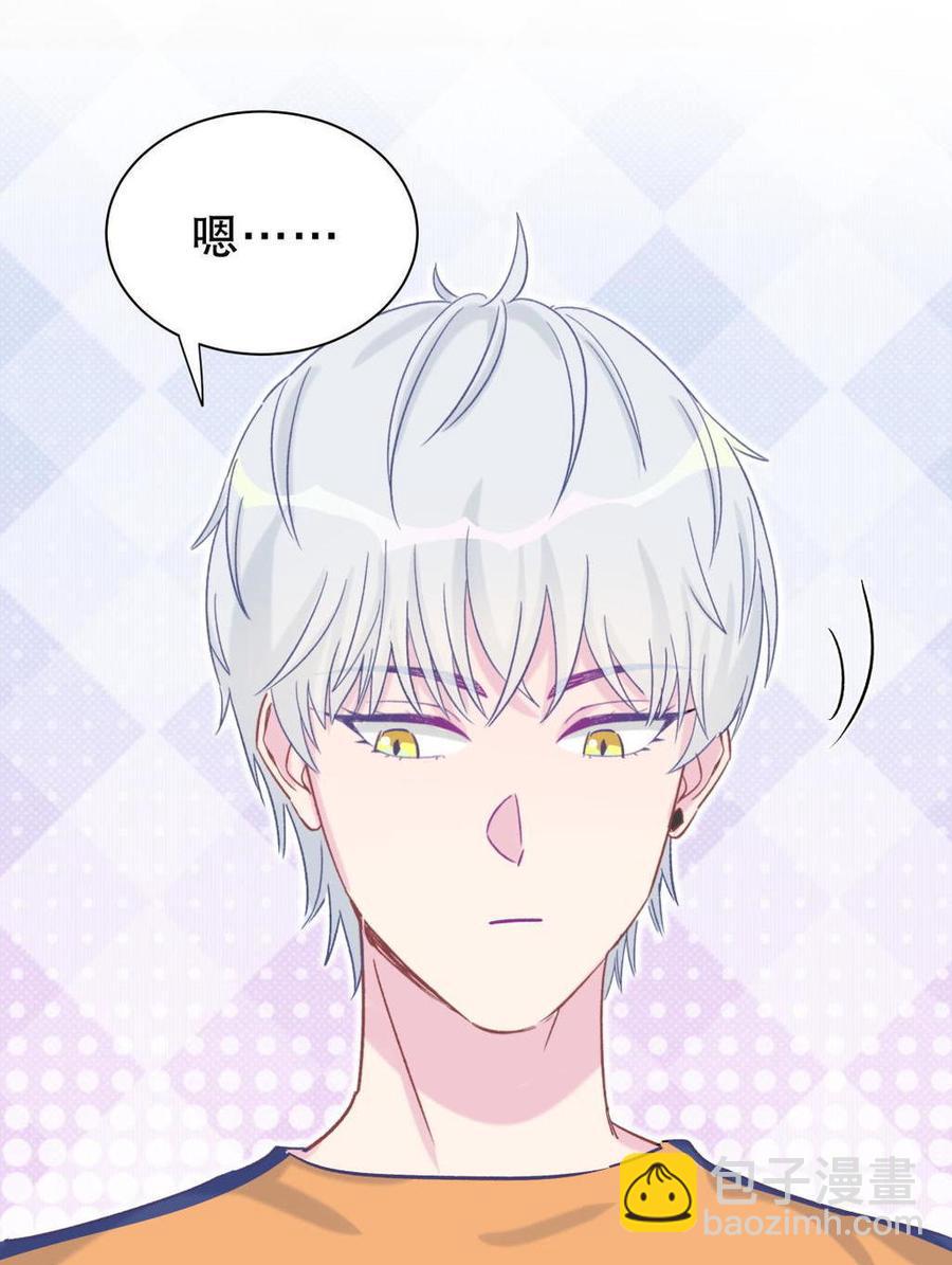 第52话 你会选择卓天翼吗？(1/2)-第51话