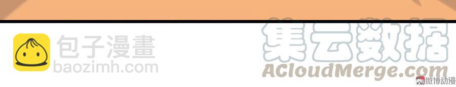 第52话 你会选择卓天翼吗？(1/2)-第51话