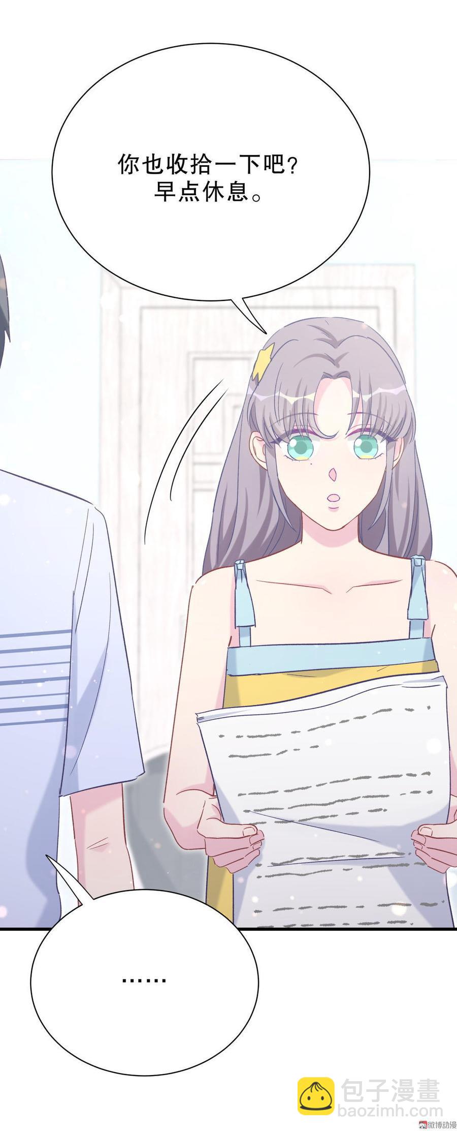 第52话 你会选择卓天翼吗？(1/2)-第51话