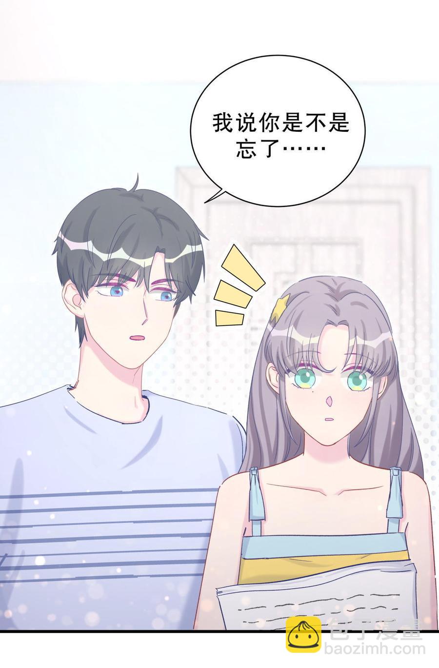 第52话 你会选择卓天翼吗？(1/2)-第51话