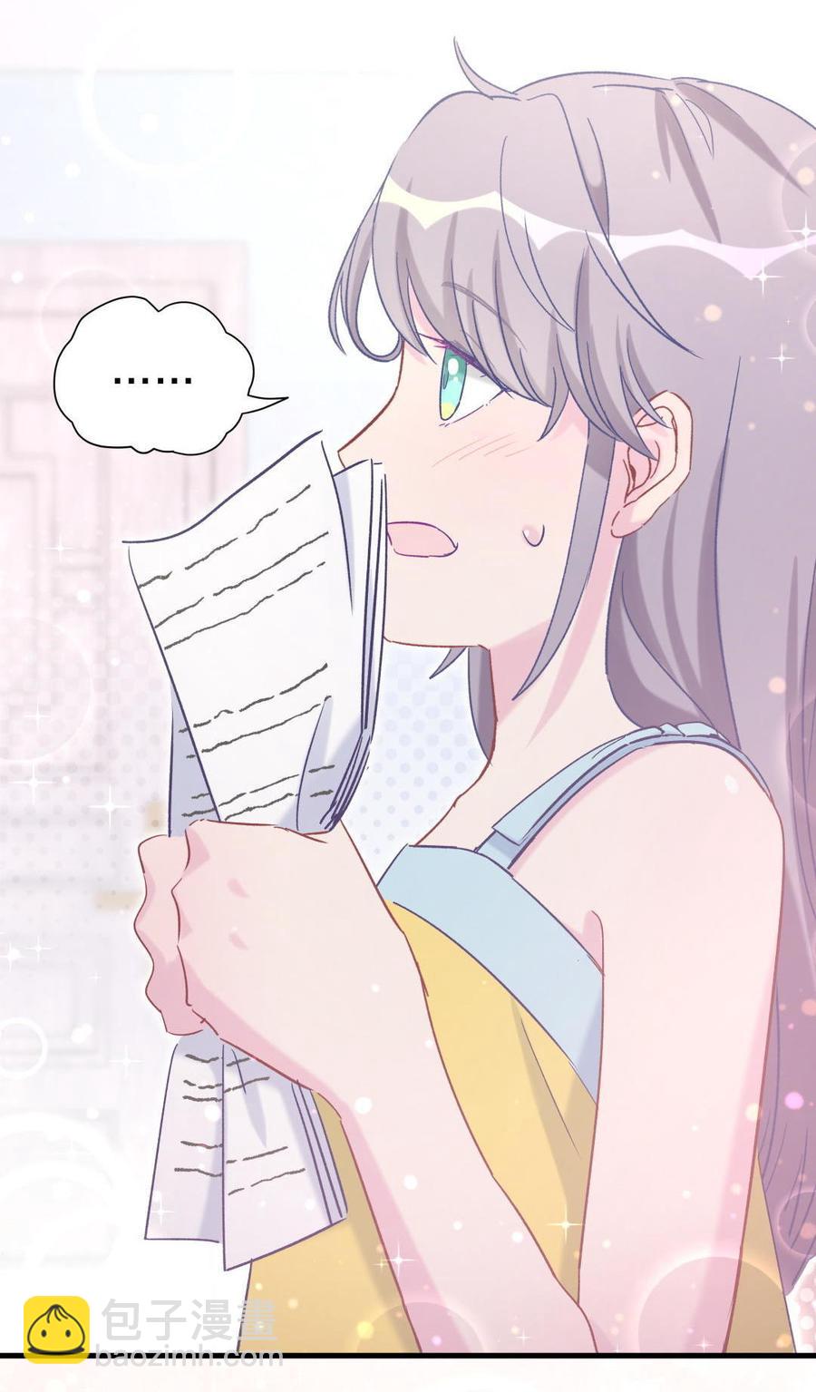 第52话 你会选择卓天翼吗？(1/2)-第51话