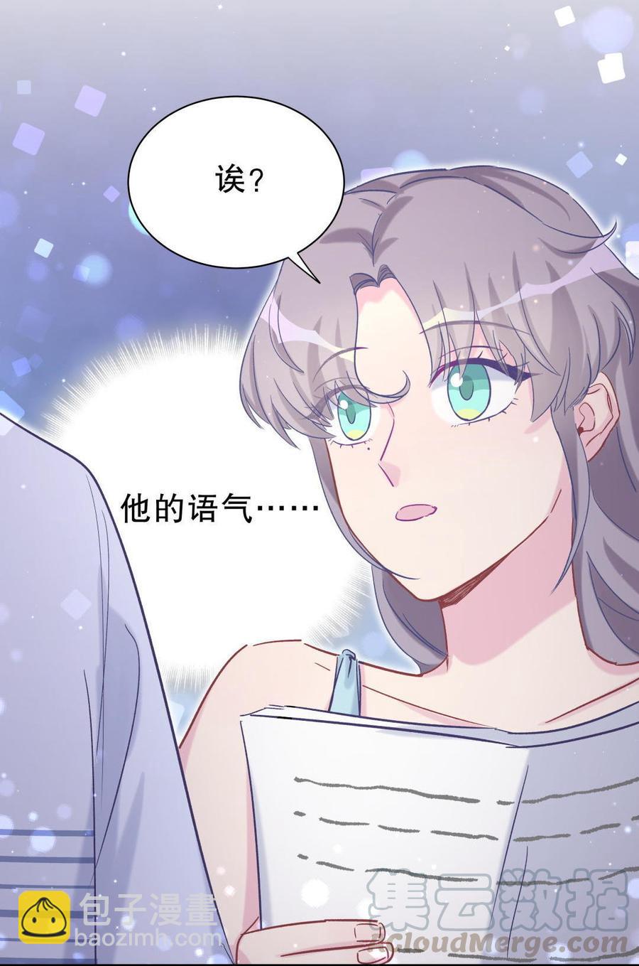 第52话 你会选择卓天翼吗？(1/2)-第51话