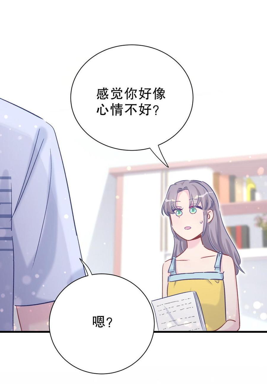 第52话 你会选择卓天翼吗？(1/2)-第51话