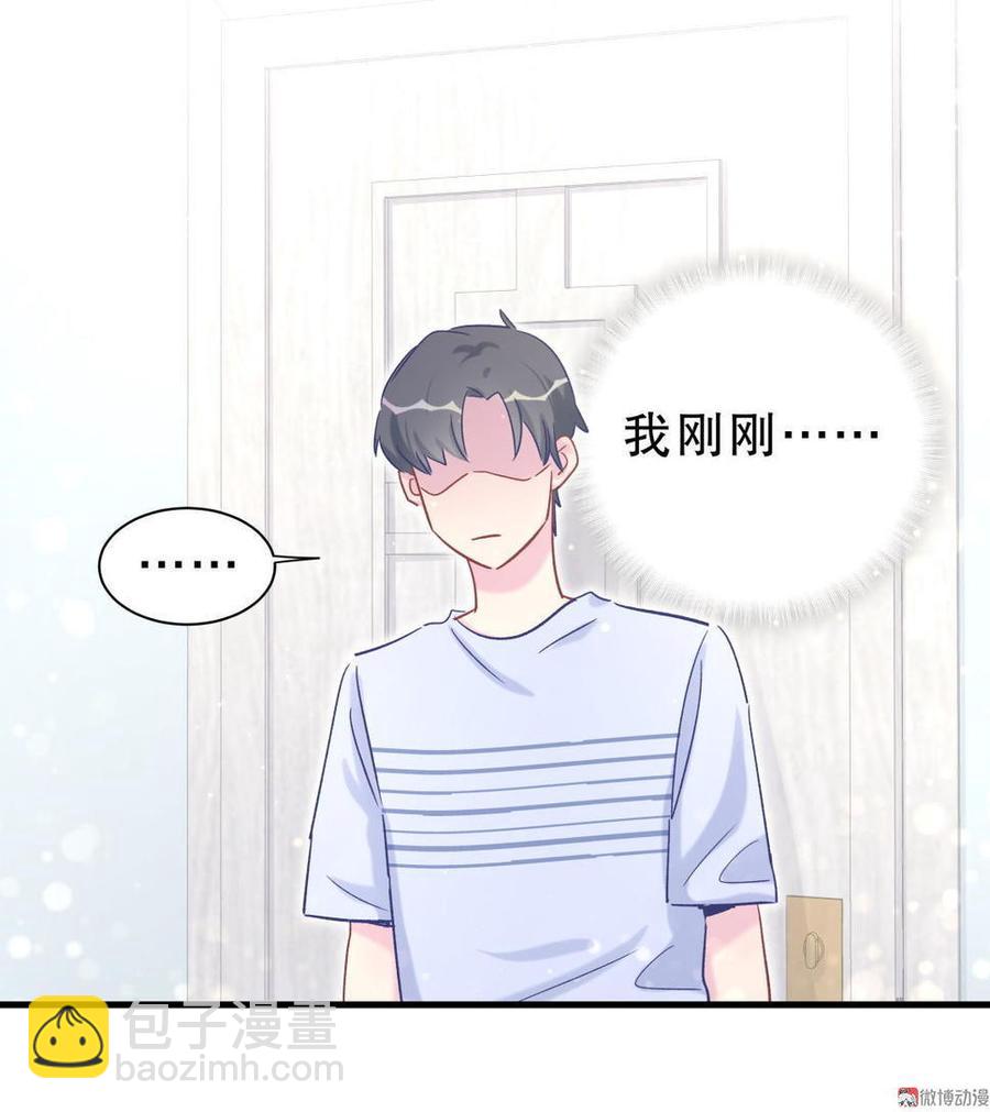 第52话 你会选择卓天翼吗？(1/2)-第51话