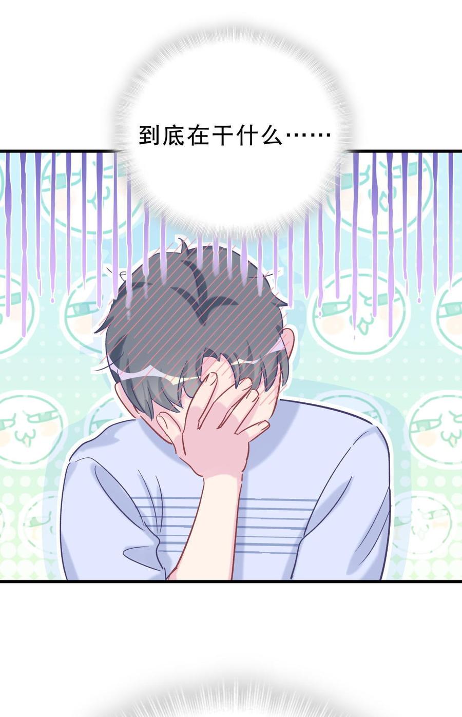 第52话 你会选择卓天翼吗？(1/2)-第51话