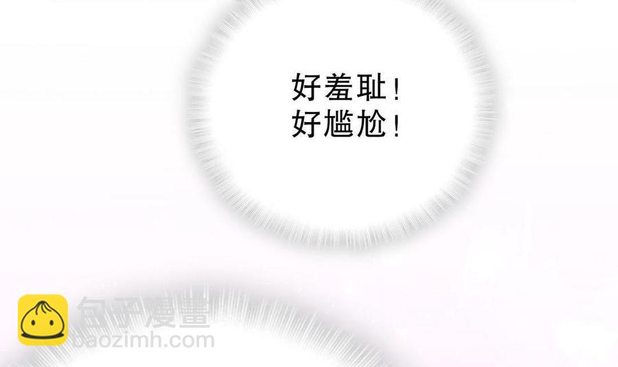 第52话 你会选择卓天翼吗？(1/2)-第51话