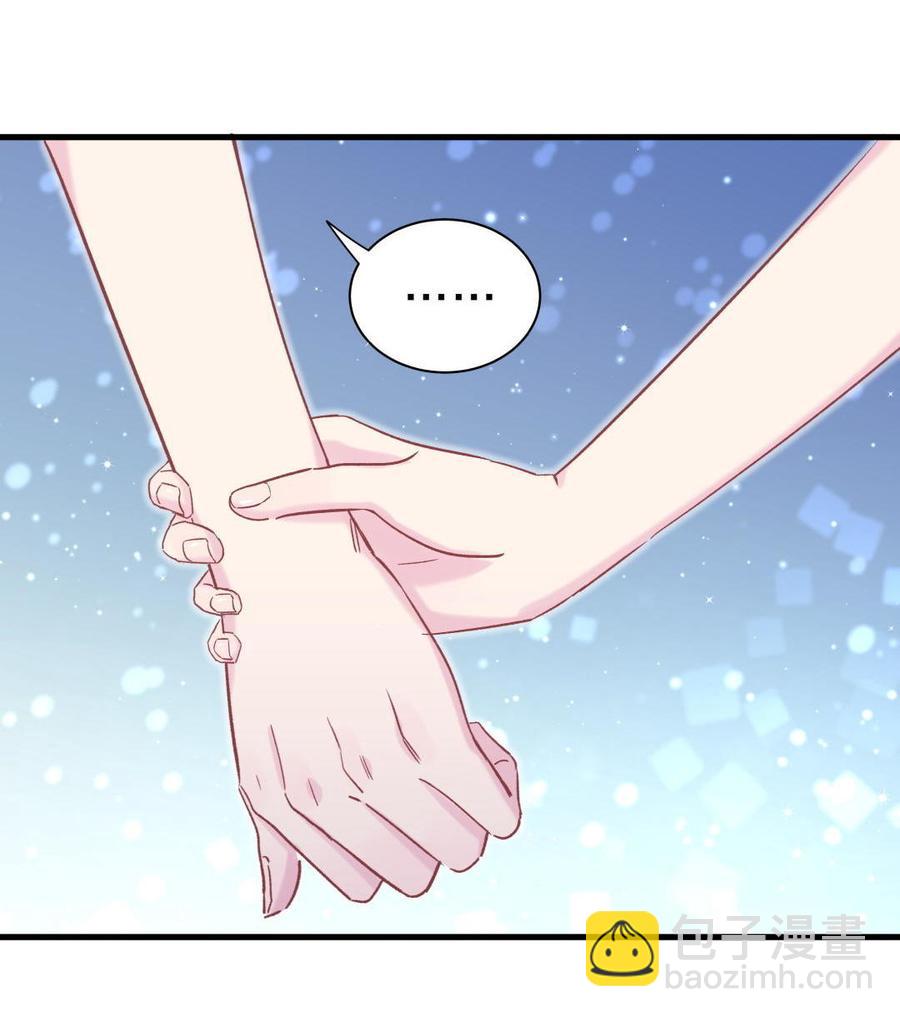 第52话 你会选择卓天翼吗？(1/2)-第51话