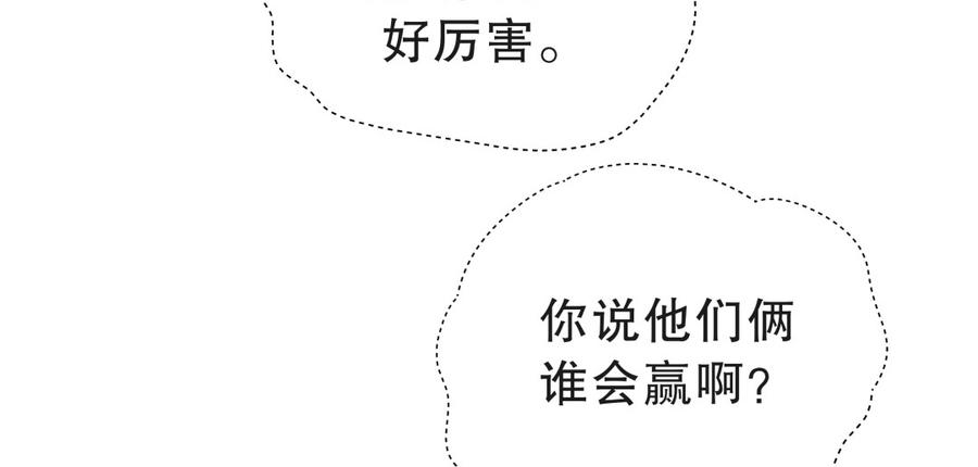 第54话 别做让自己后悔的事(1/2)-第53话