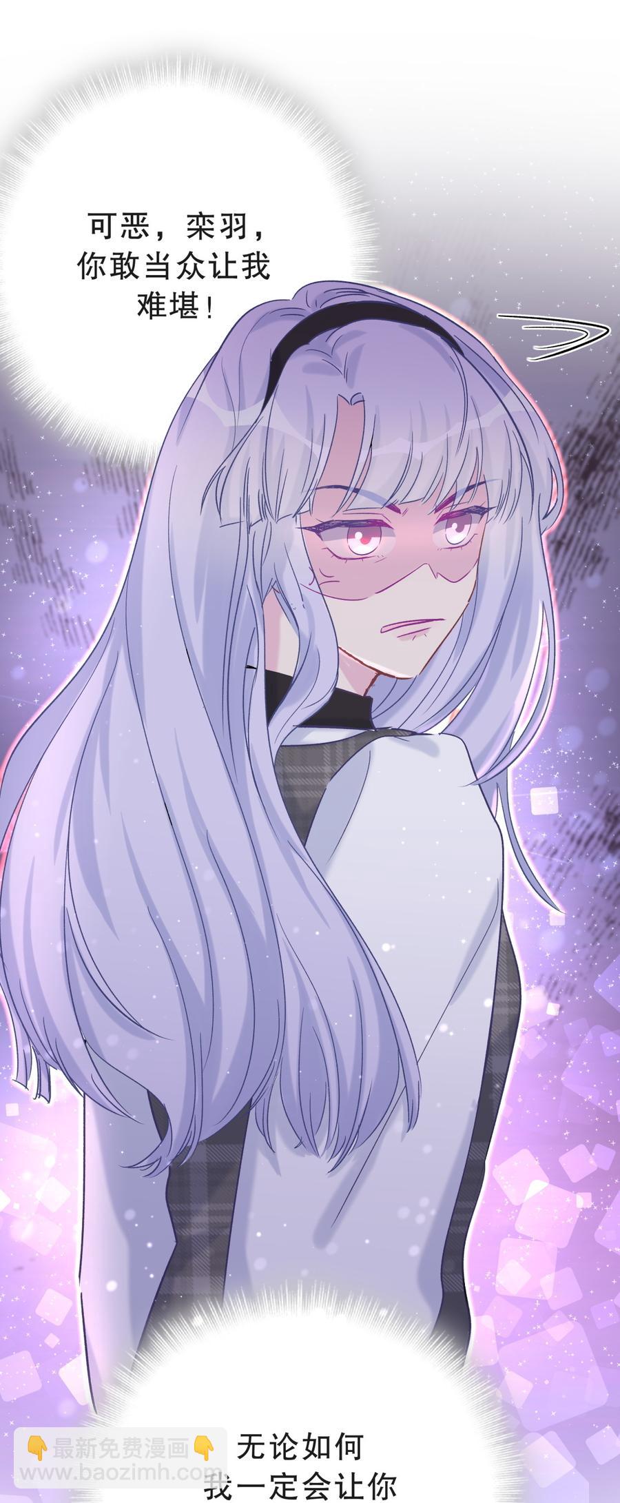 第54话 别做让自己后悔的事(1/2)-第53话