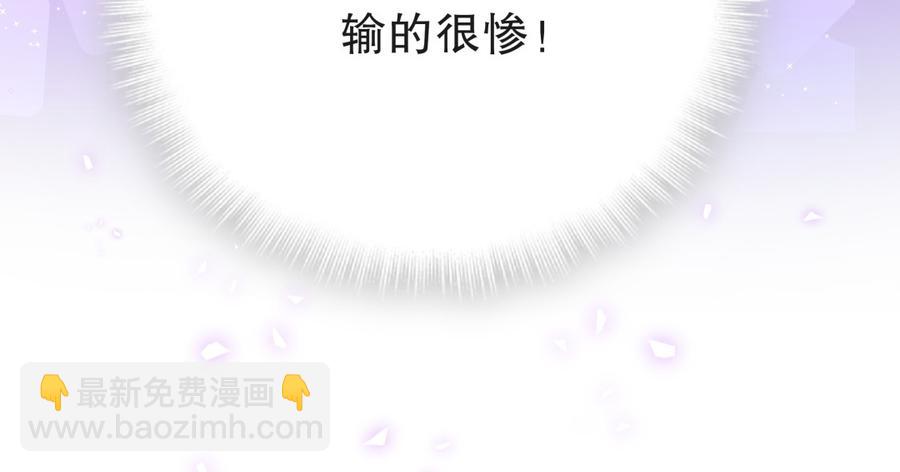 第54话 别做让自己后悔的事(1/2)-第53话