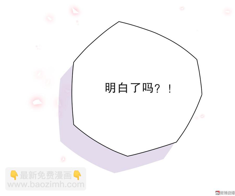 第54话 别做让自己后悔的事(1/2)-第53话