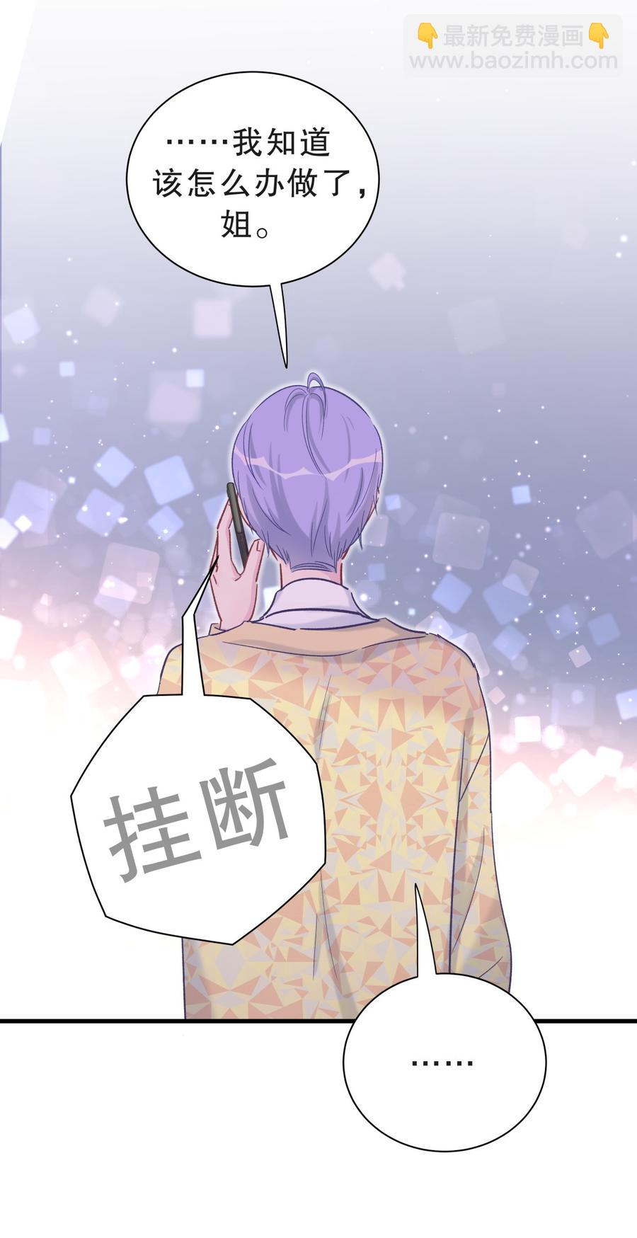 第54话 别做让自己后悔的事(1/2)-第53话