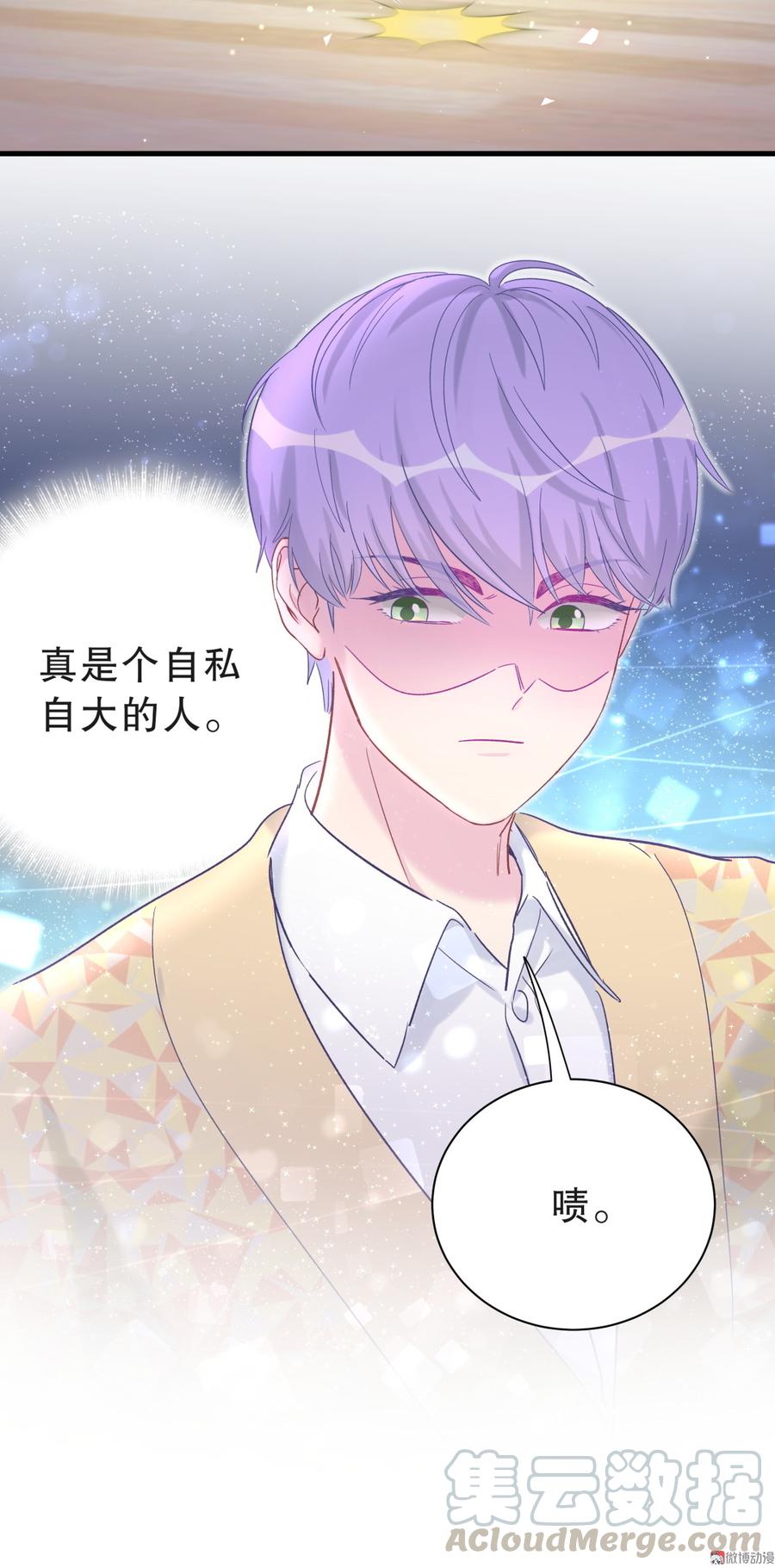 第54话 别做让自己后悔的事(1/2)-第53话