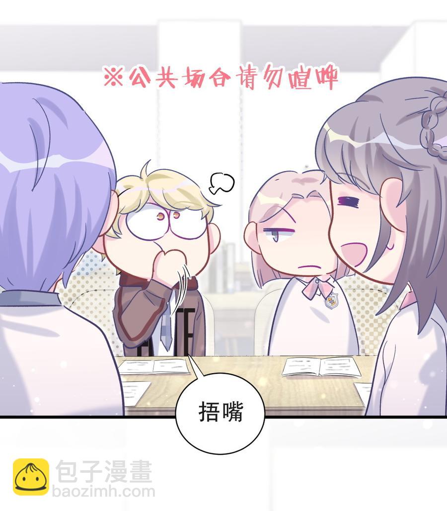 第54话 别做让自己后悔的事(1/2)-第53话