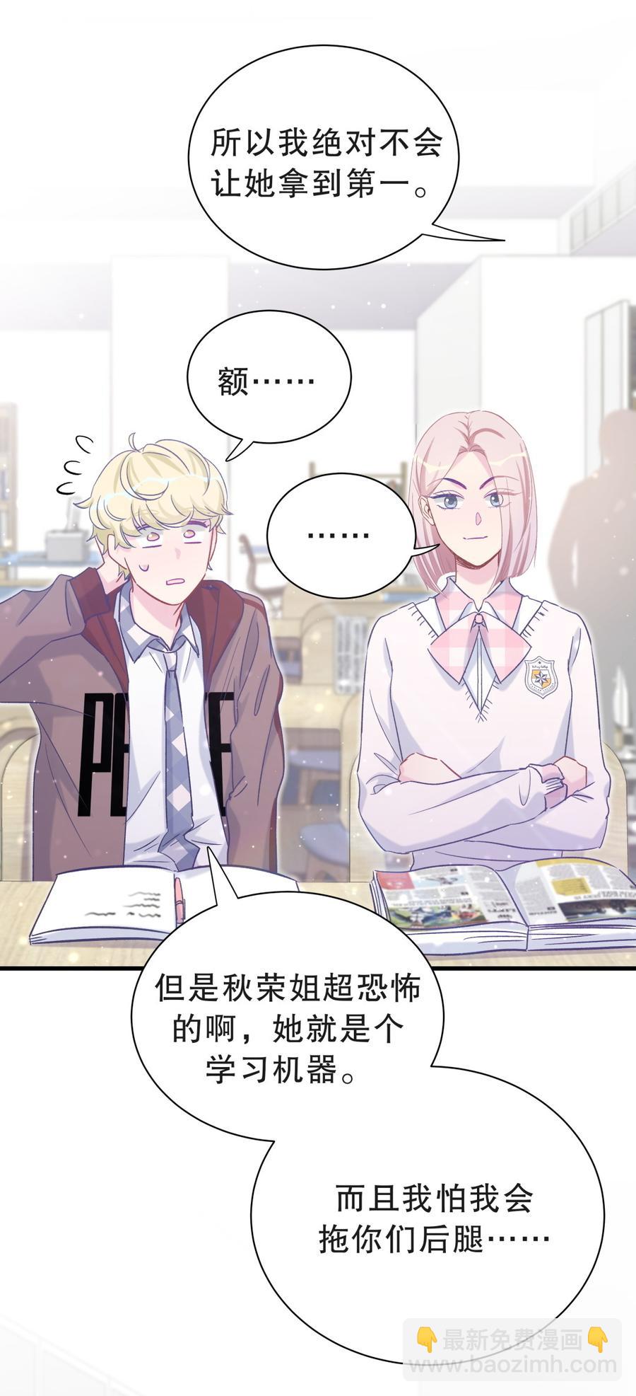 第54话 别做让自己后悔的事(1/2)-第53话