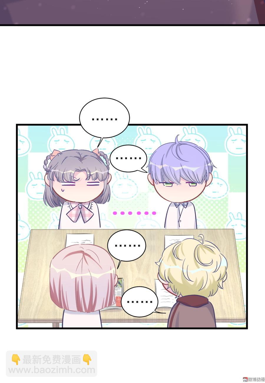 第54话 别做让自己后悔的事(1/2)-第53话