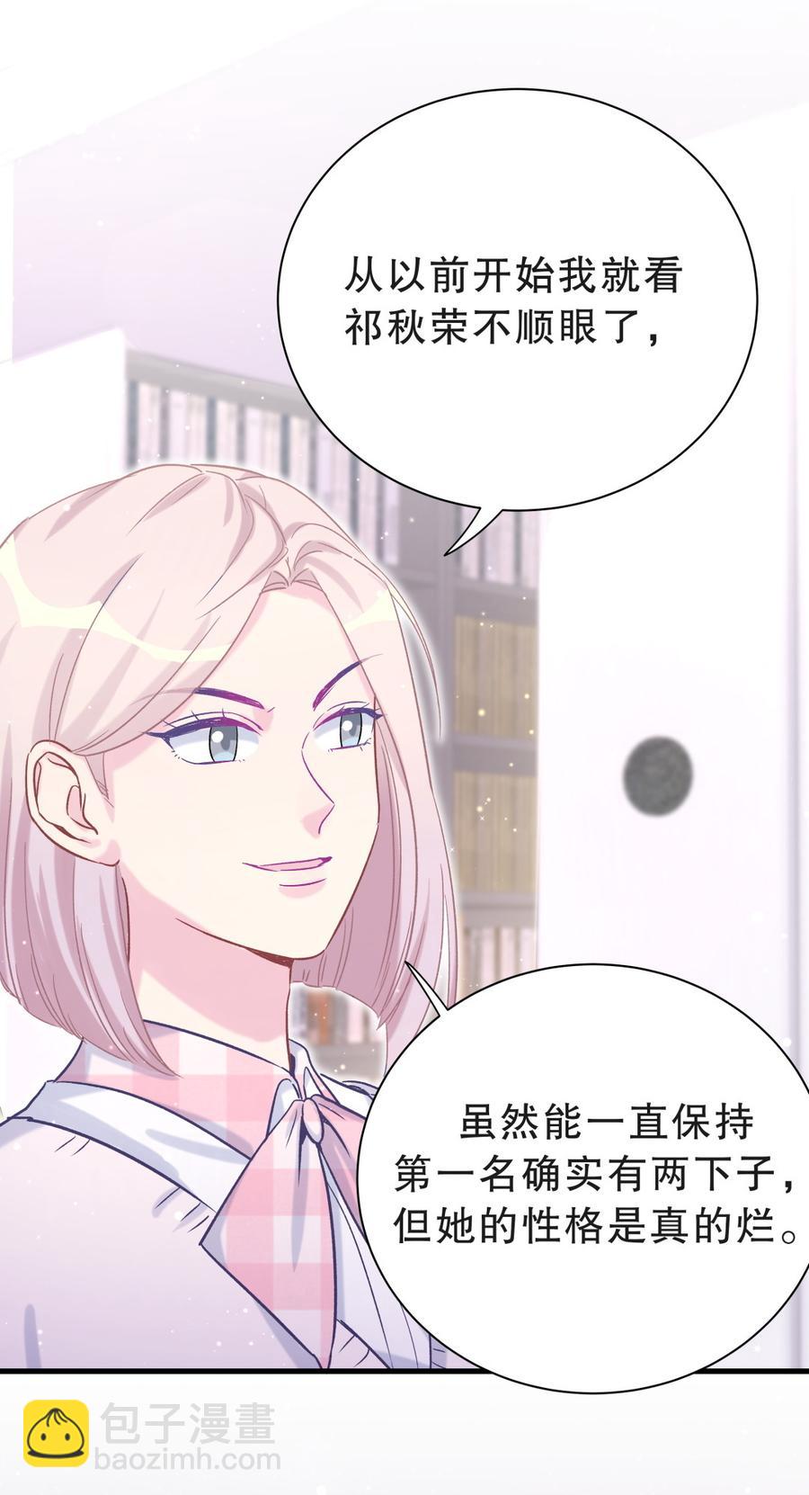 第54话 别做让自己后悔的事(1/2)-第53话