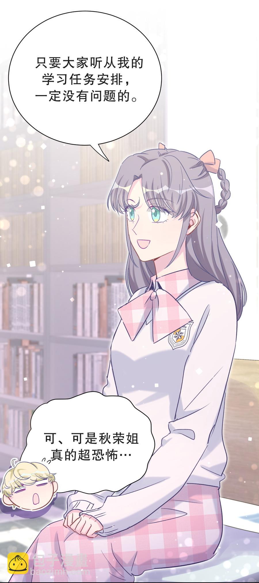 第54话 别做让自己后悔的事(1/2)-第53话