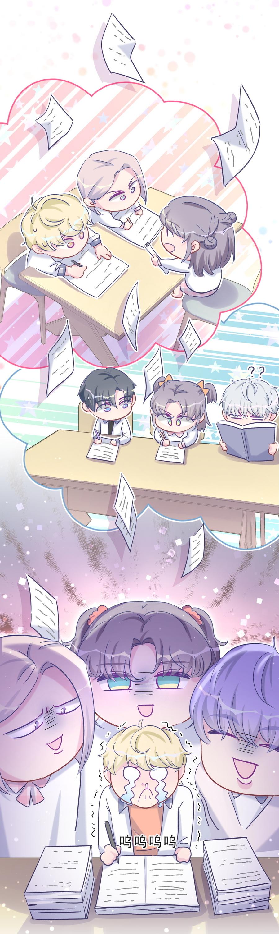 第54话 别做让自己后悔的事(1/2)-第53话