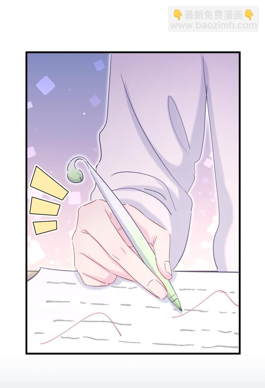 第54话 别做让自己后悔的事(1/2)-第53话