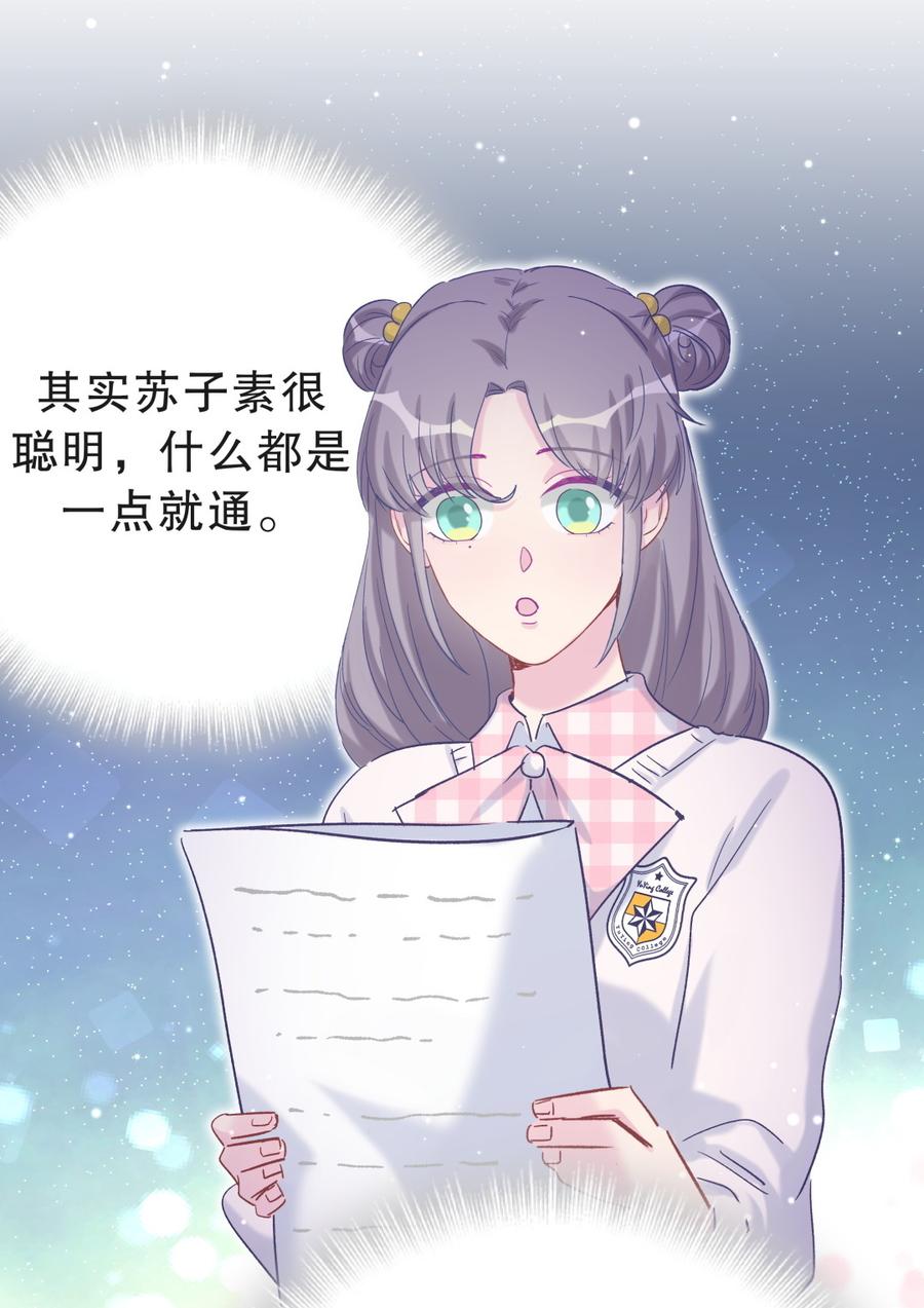 第54话 别做让自己后悔的事(1/2)-第53话