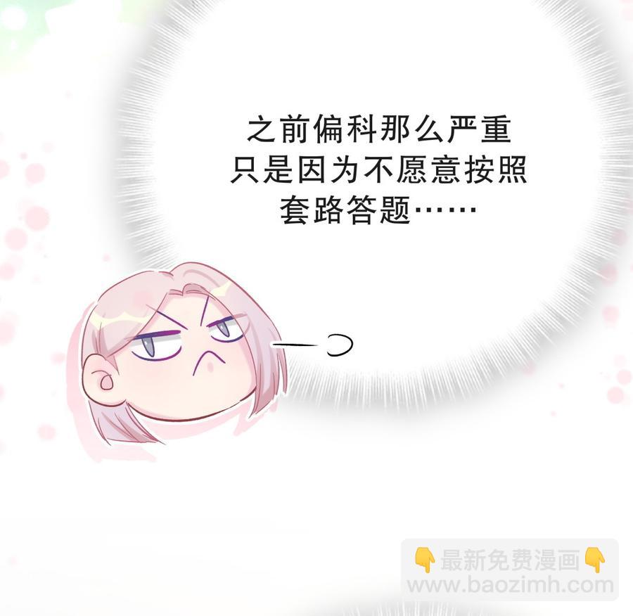 第54话 别做让自己后悔的事(1/2)-第53话