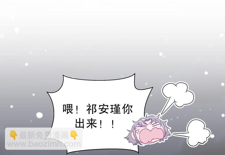 第57话 我在想她。(1/2)-第55话