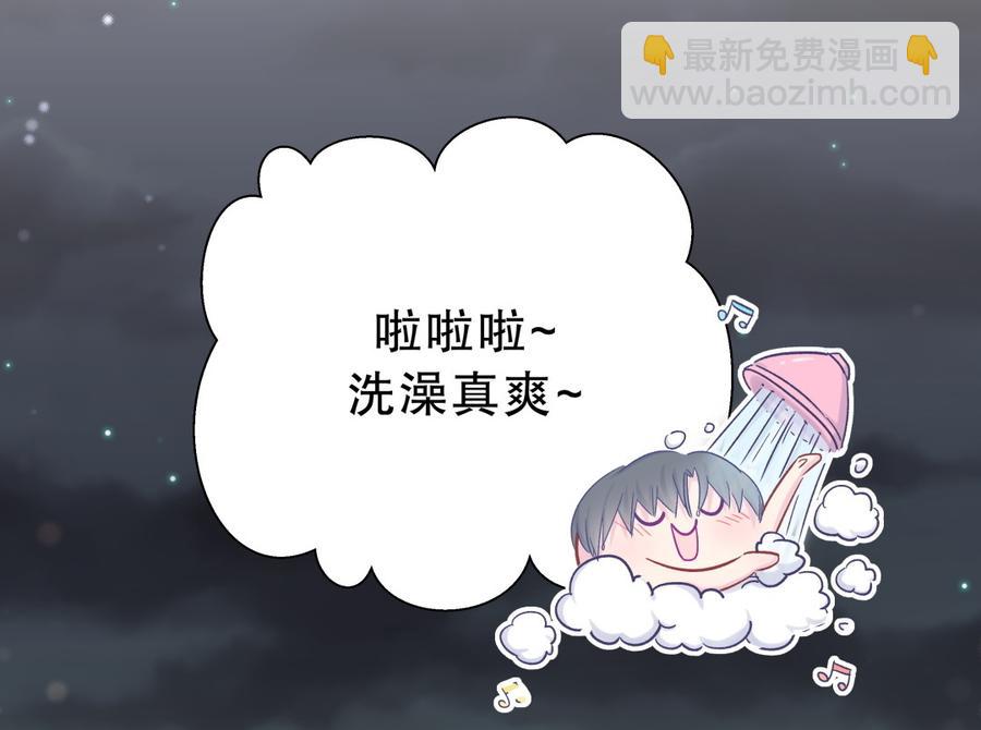 第57话 我在想她。(1/2)-第55话