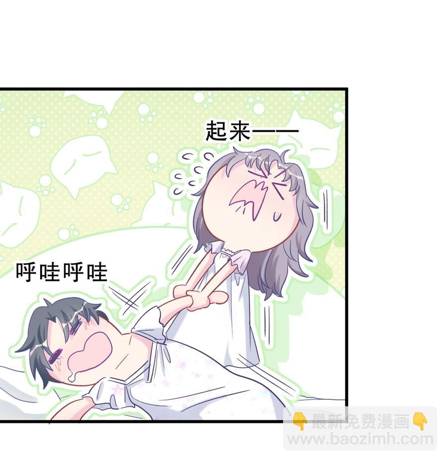 第57话 我在想她。(1/2)-第55话