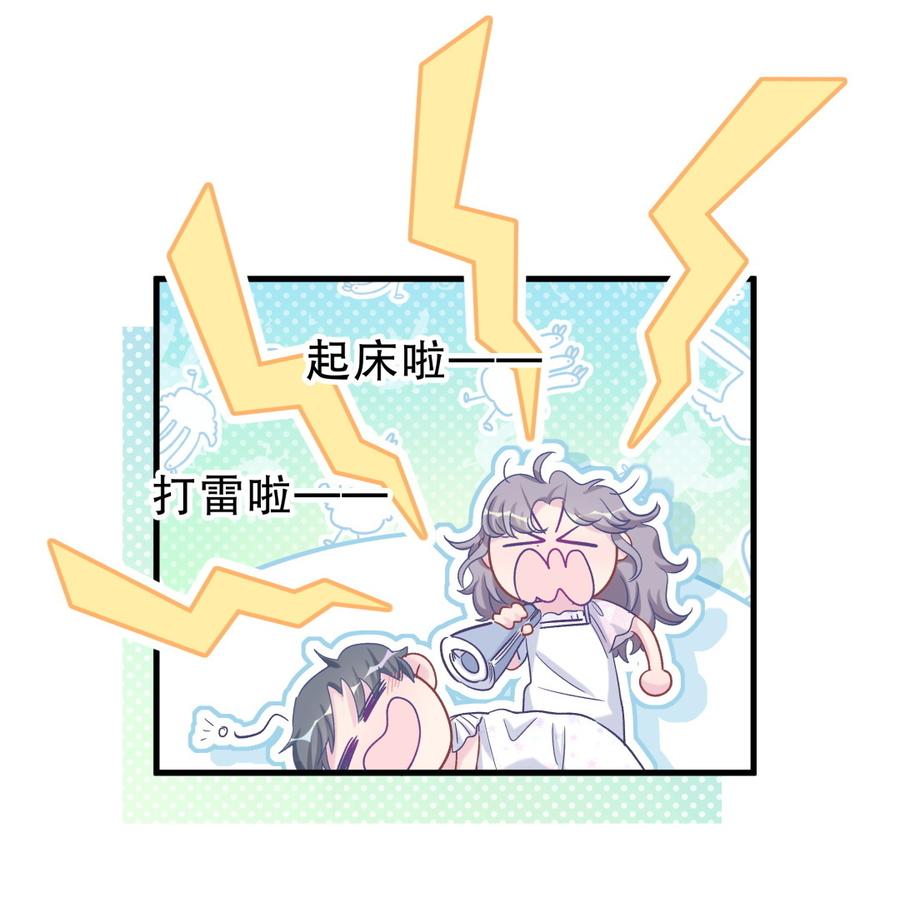 第57话 我在想她。(1/2)-第55话