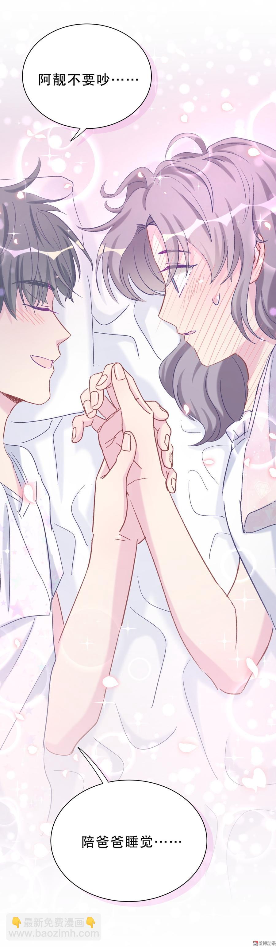 第57话 我在想她。(1/2)-第55话