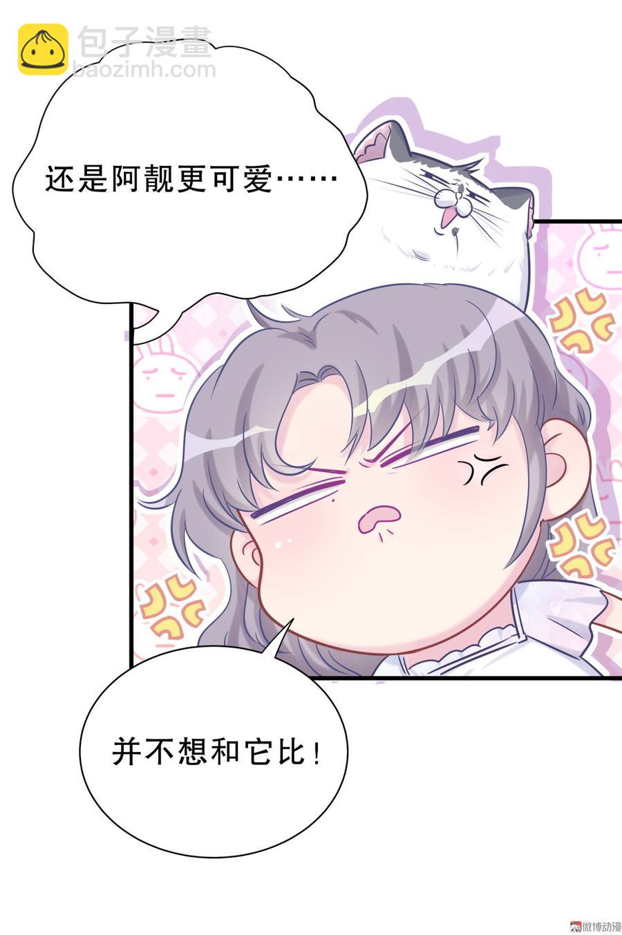 第57话 我在想她。(1/2)-第55话