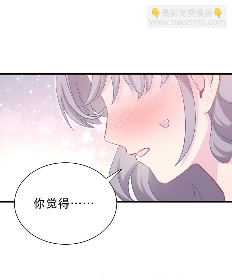 第57话 我在想她。(1/2)-第55话