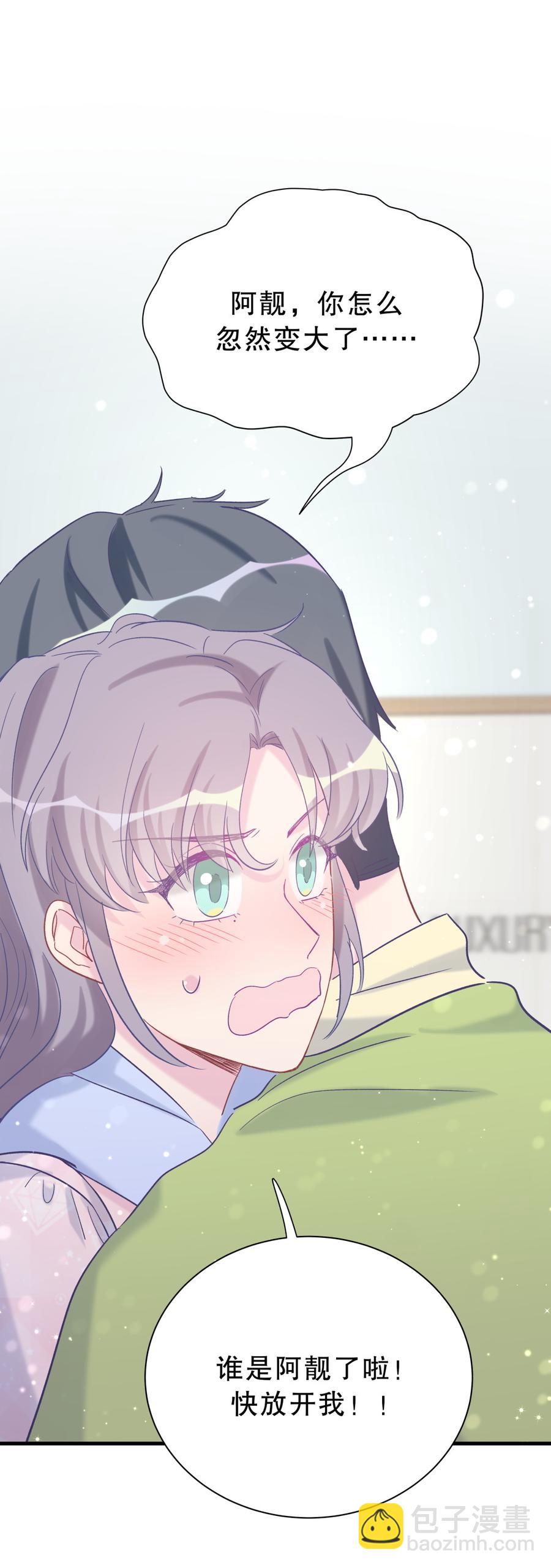 第57话 我在想她。(1/2)-第55话