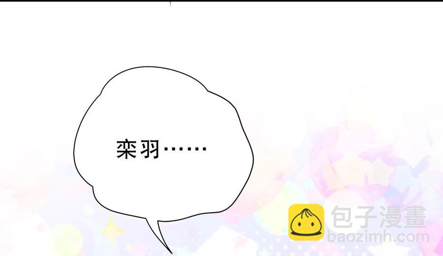 第57话 我在想她。(1/2)-第55话