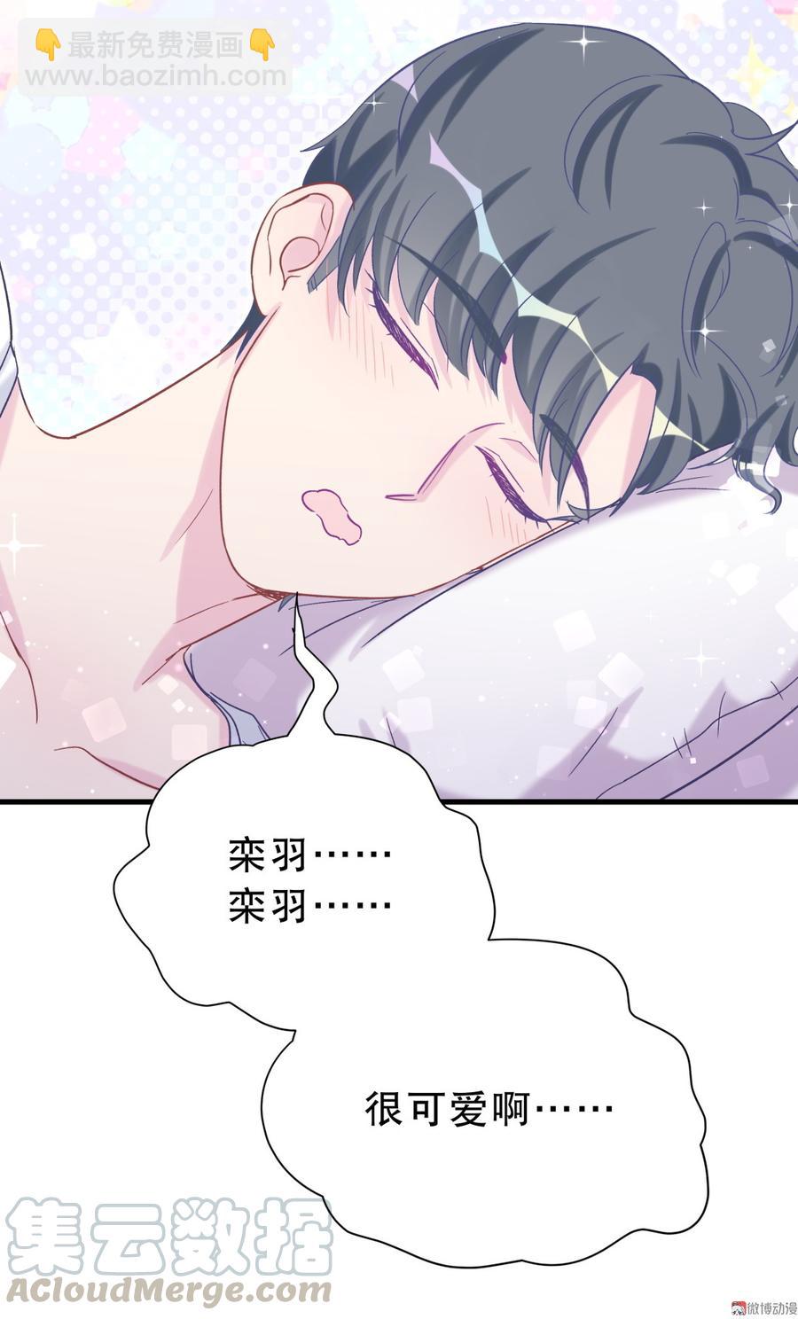 第57话 我在想她。(1/2)-第55话