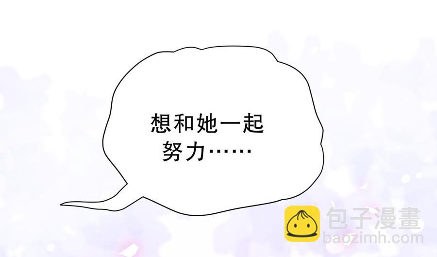 第57话 我在想她。(1/2)-第55话