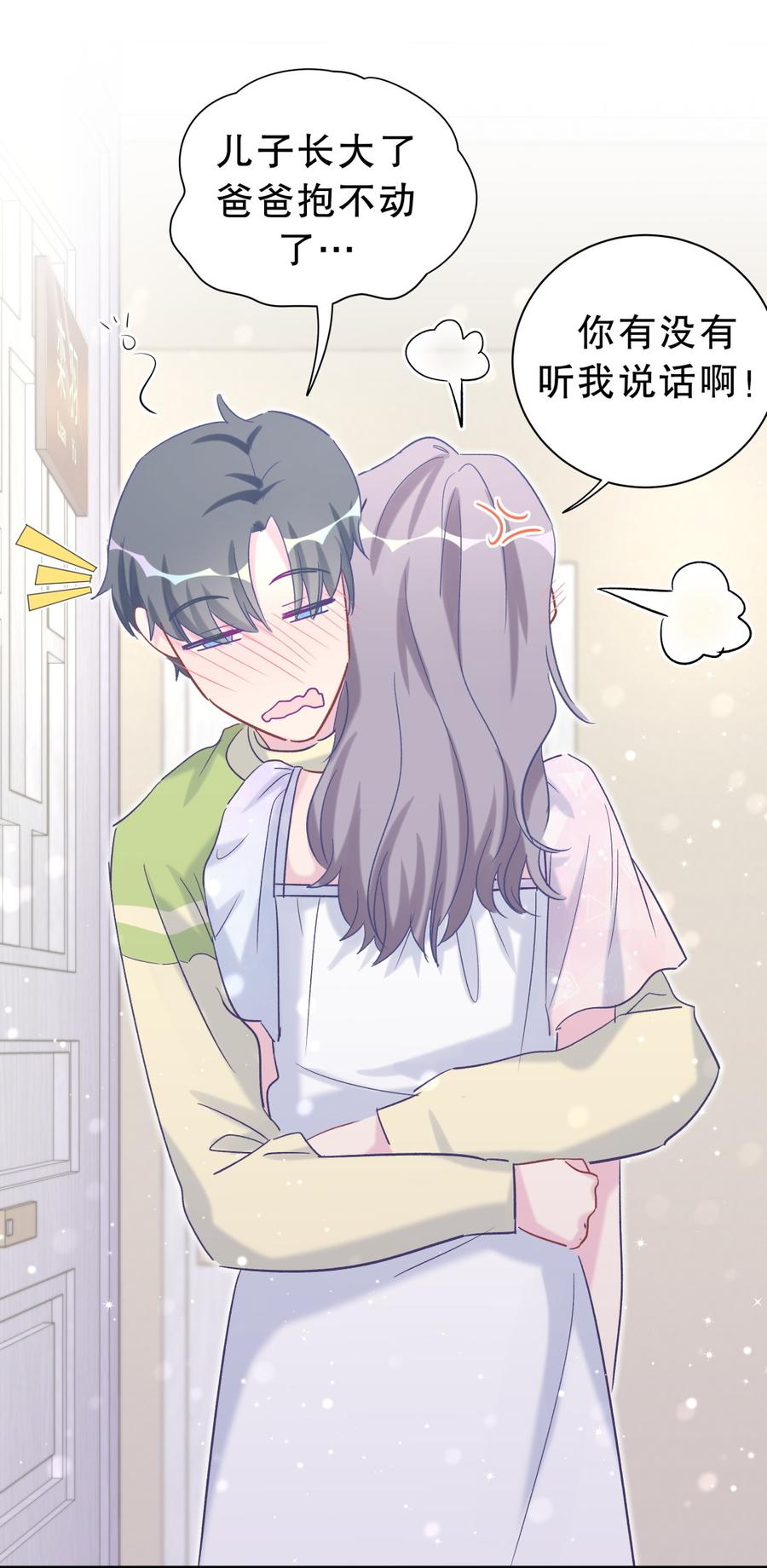 第57话 我在想她。(1/2)-第55话